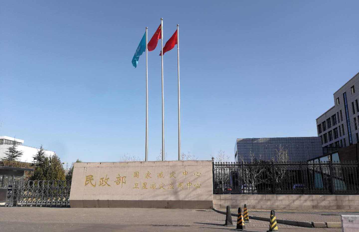 民政部国家减灾中心：给减灾救灾安上一颗安全大脑