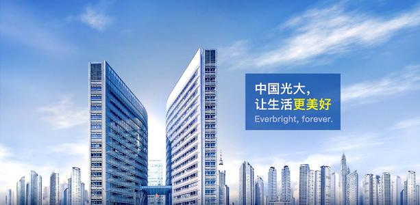 光大集团：将防火墙策略管理化繁为简，让运维准确高效合规